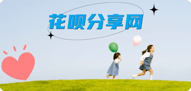 汉中商丘信用卡接单平台☀️诚信信用卡24小时在线靠谱商家推荐